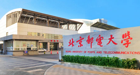 北京郵電大學采用泰福特gps北斗授時時鐘系統(tǒng)為課題研究提供時間頻率服務(wù)