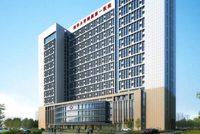 湖南衡陽南華***附屬醫(yī)院