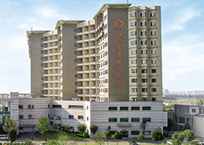 浙江大學明州醫(yī)院 浙江大學明州醫(yī)院