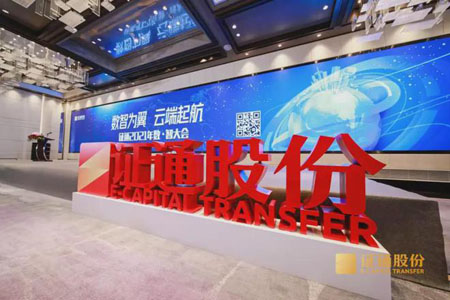 精準(zhǔn)交易系統(tǒng)！泰福特北斗授時(shí)時(shí)鐘為證通股份提供時(shí)統(tǒng)方案！