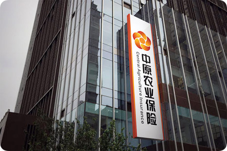 用心保障！泰福特為中原農(nóng)險提供精準授時方案！