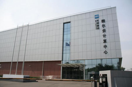 唐鋼微爾云計算中心上線HJ210網(wǎng)絡時間服務器設(shè)備