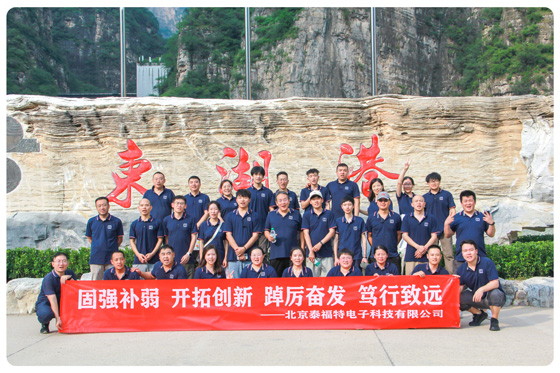 固強(qiáng)補(bǔ)弱；開拓創(chuàng)新；踔厲奮發(fā)；篤行致遠(yuǎn)---拓展活動(dòng)順利收官